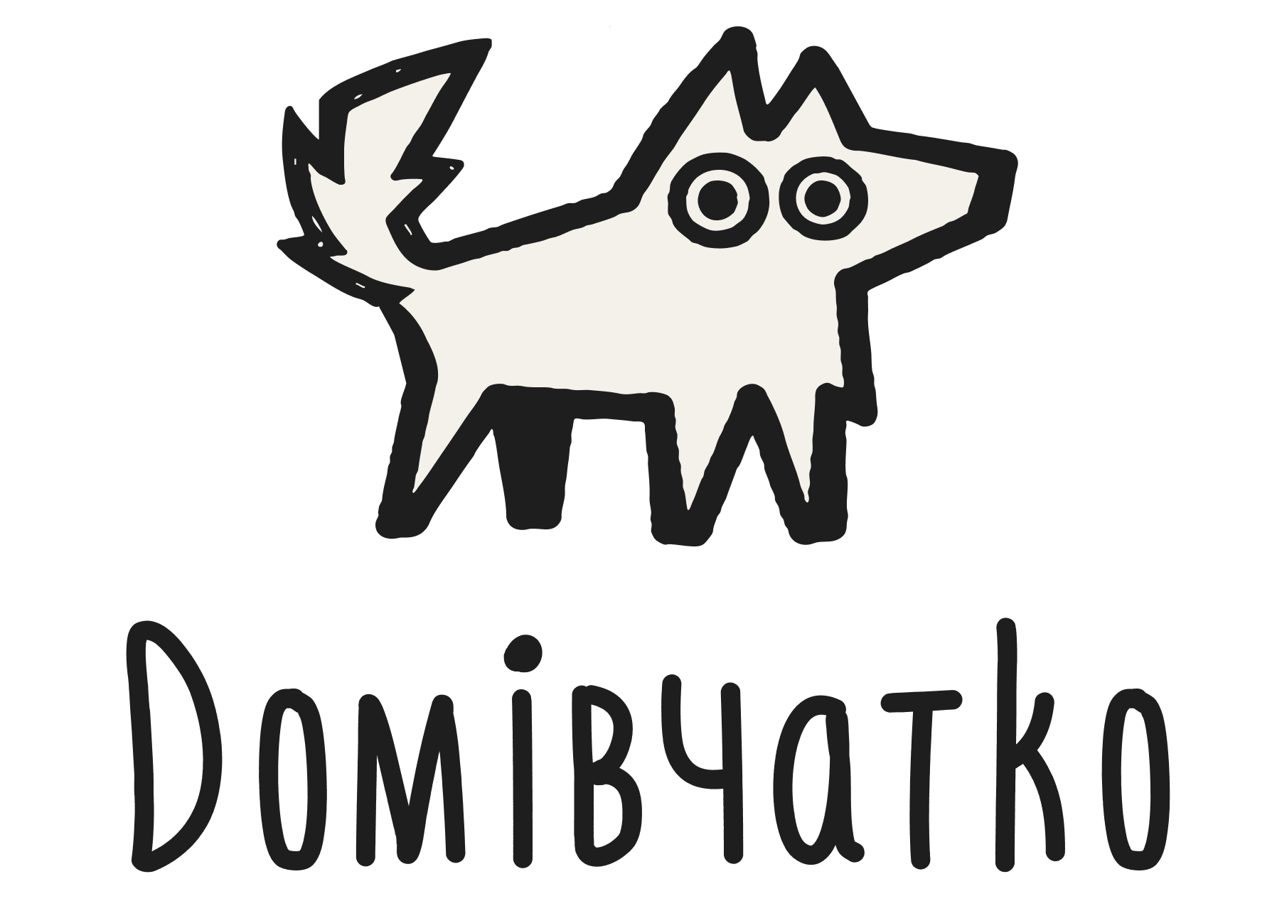 Домівчатко